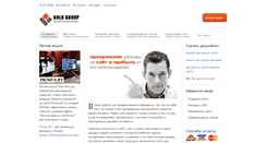 Desktop Screenshot of kolbgroup.net